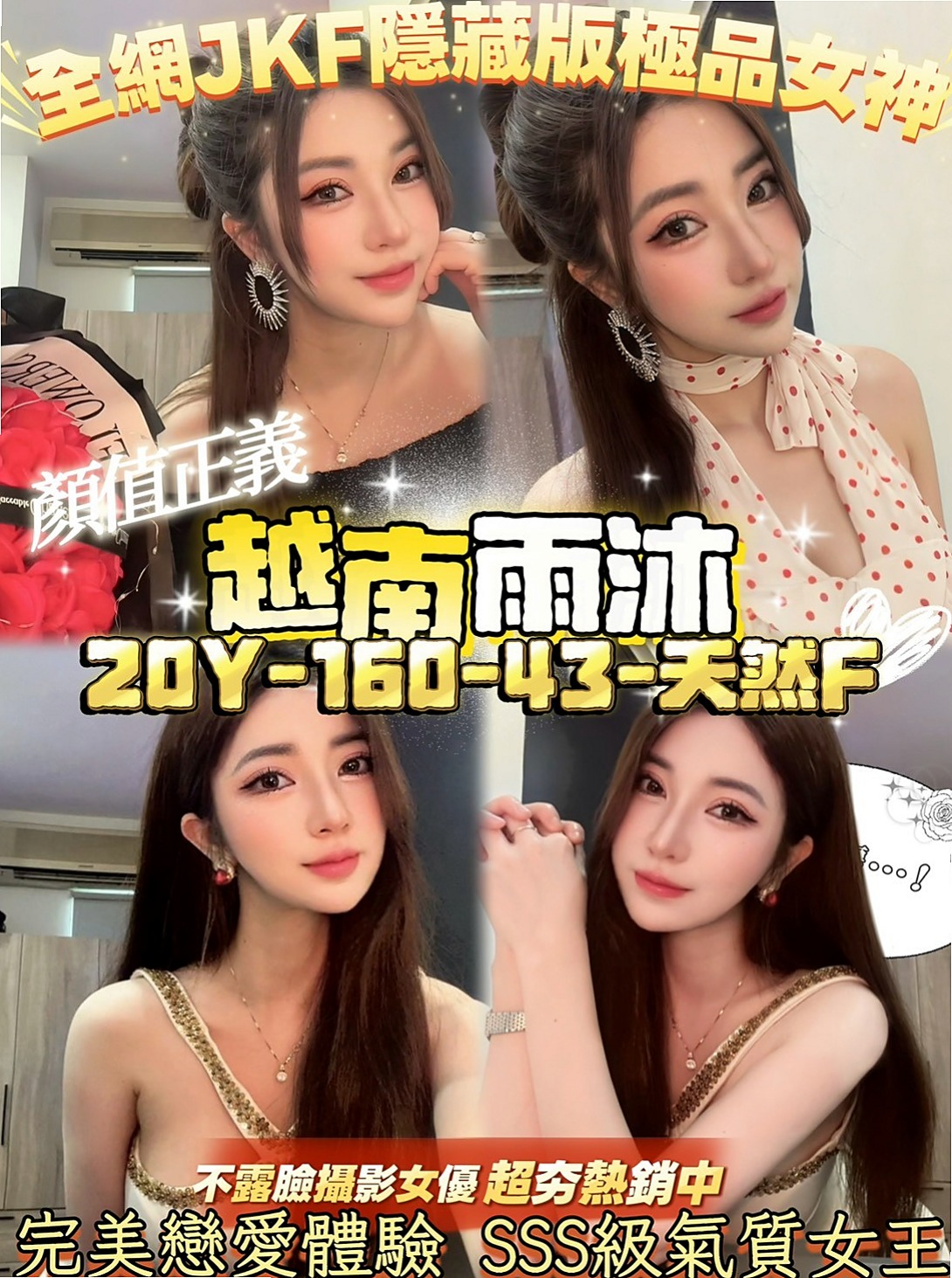 迪菲＊旗津外約茶＊氣質小女人＊身高170cm＊體重55kg＊胸圍E罩杯＊年齡24歲＊喜歡被填滿的那種充實感  她熱情奔放 她火辣 她狂野 就像 一隻脫韁的小野馬